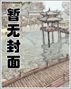 魔君的追妻泪1-100集