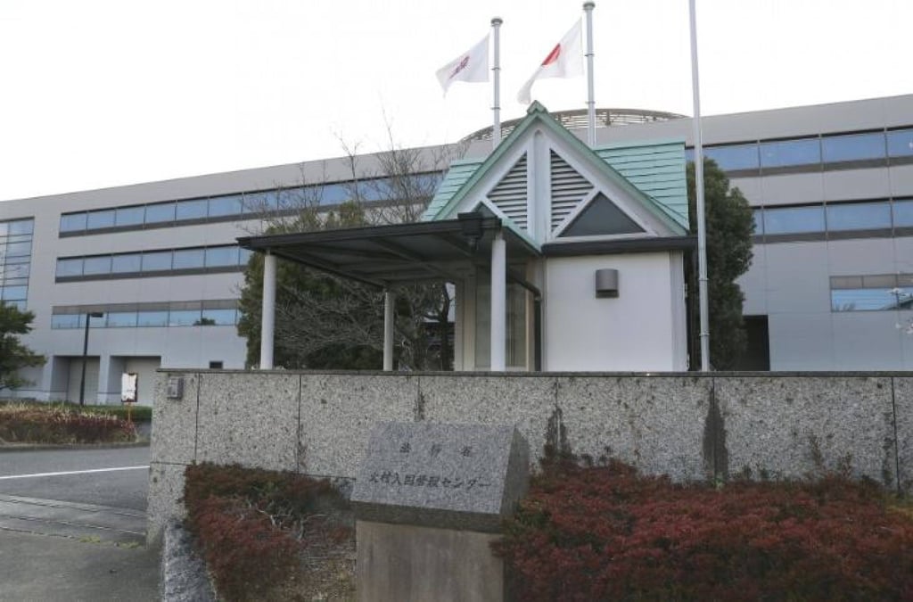 An immigration centre in Nagasaki prefecture. A record 318 foreign nationals were forcibly deported from Japan under escort in 2025. Photo: Kyodo An immigration centre in Nagasaki prefecture. A record 318 foreign nationals were forcibly deported from Japan under escort in 2025. Photo: Kyodo