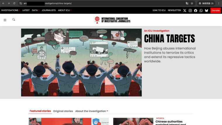 Fake ICIJ landing page.