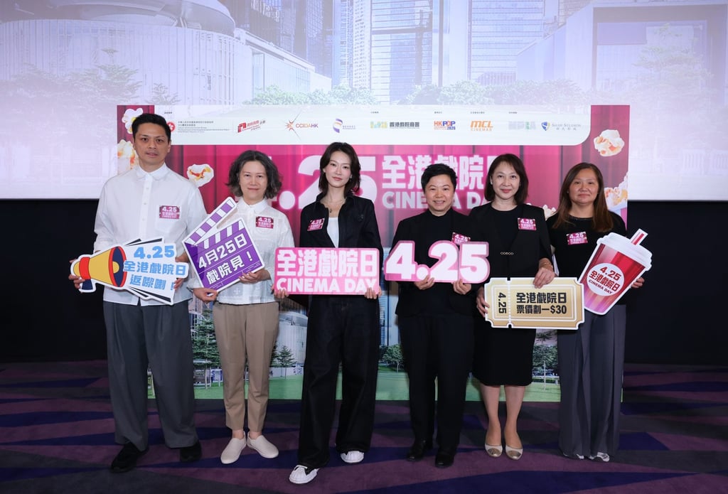 Commissioner for Cultural and Creative Industries Drew Lai (third from right), Hong Kong Theatres Association chairman Timothy Yuen (first from left), actress Fish Liew (third from left) and other guests at the press conference for Cinema Day 2026. Photo: ISD Commissioner for Cultural and Creative Industries Drew Lai (third from right), Hong Kong Theatres Association chairman Timothy Yuen (first from left), actress Fish Liew (third from left) and other guests at the press conference for Cinema Day 2026. Photo: ISD