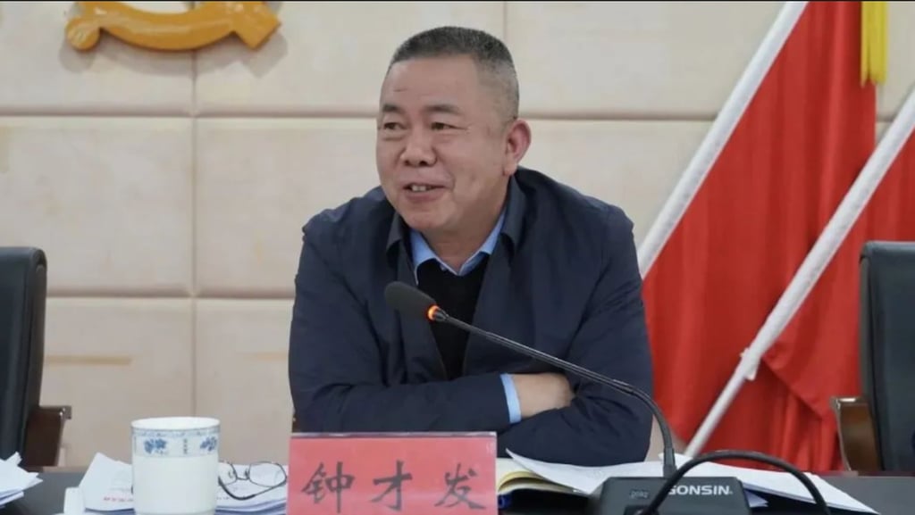 Zhong Caifa, former deputy director of the Changsha municipal emergency management bureau, is among officials being investigated. Photo: Sohu Zhong Caifa, former deputy director of the Changsha municipal emergency management bureau, is among officials being investigated. Photo: Sohu