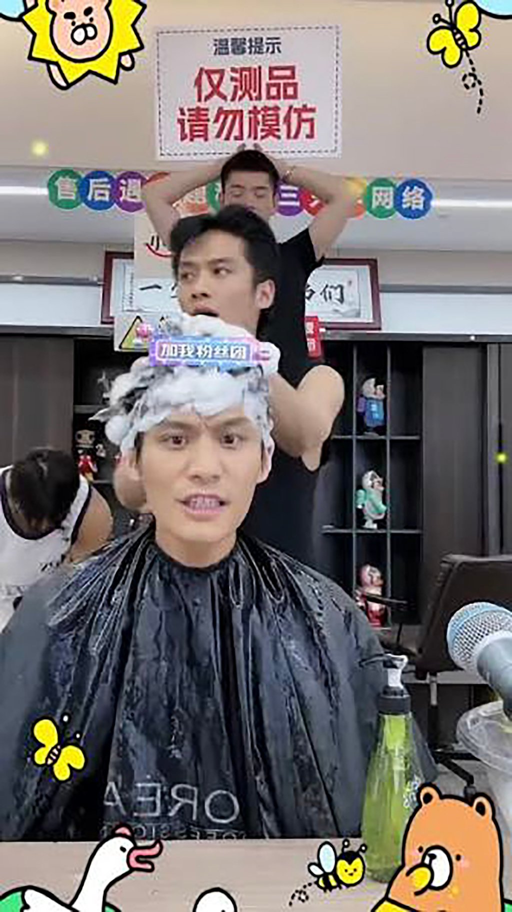Before the mooncake controversy, the “Crazy Yang” twins, front and middle, reigned as top-tier Chinese influencers, regularly smashing 100 million yuan in sales per live-stream. Photo: Douyin Before the mooncake controversy, the “Crazy Yang” twins, front and middle, reigned as top-tier Chinese influencers, regularly smashing 100 million yuan in sales per live-stream. Photo: Douyin