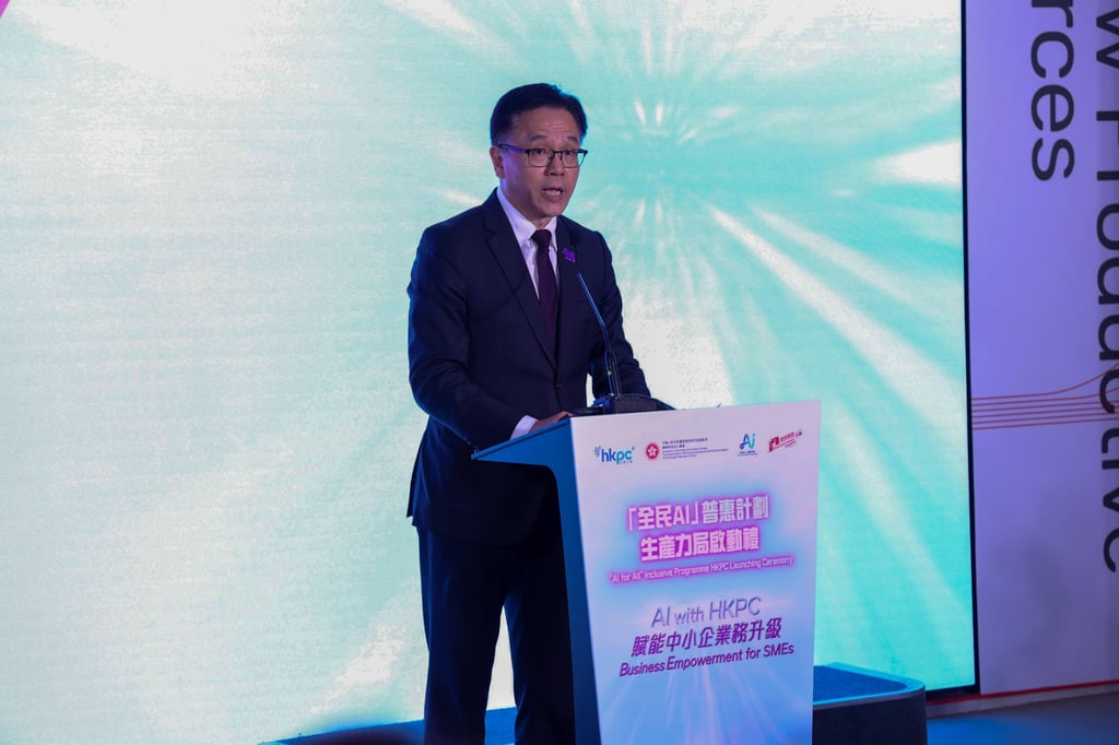 Secretary for Innovation, Technology and Industry Sun Dong announces the new learning initiative. Photo: Handout Secretary for Innovation, Technology and Industry Sun Dong announces the new learning initiative. Photo: Handout
