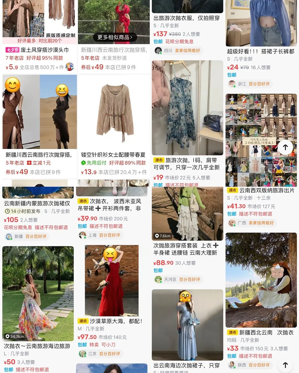 Disposal fashion shopping sites are mushrooming as demand has increased exponentially due to their affordable prices and convenience during travel. Photo: QQ.com Disposal fashion shopping sites are mushrooming as demand has increased exponentially due to their affordable prices and convenience during travel. Photo: QQ.com