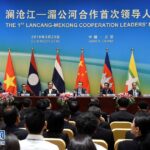 Unequal Relationship: Lancang-Mekong Cooperation